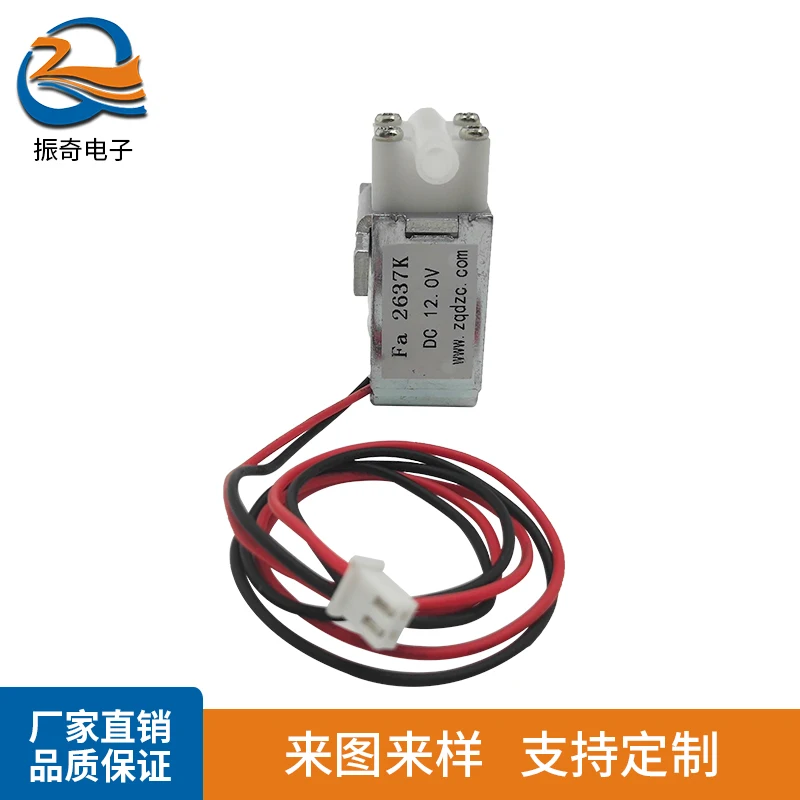 ZQ Supply Micro Coffee Machine Water Purifier Electromagnetic Water Valve Automatic Milk Powder Instrument Mini Electromagnetic