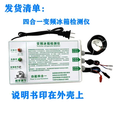 placa do inversor frigorifico compressor valvula solenoide 01