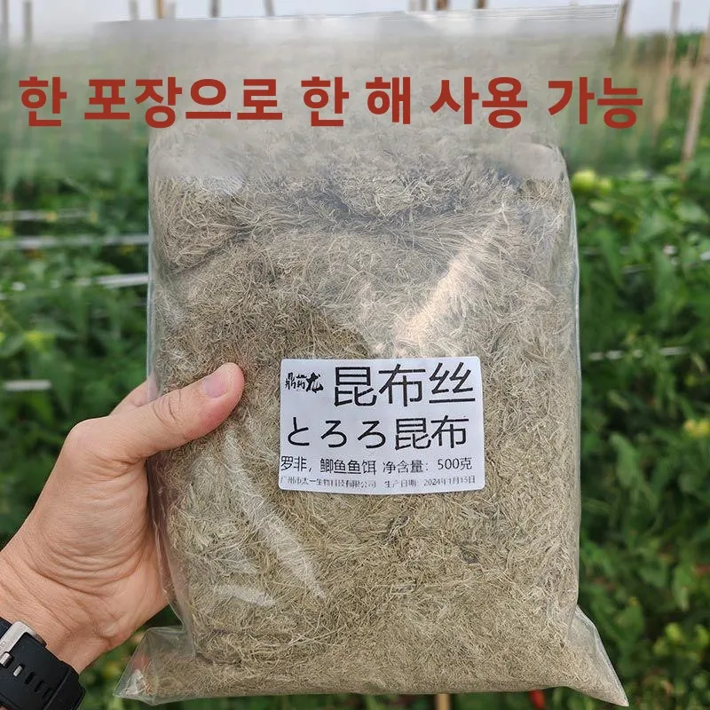 국산 해초사 두꺼운 냉동 낚시 미끼 파운드 볼 나인 2223 로 풀링 미끼 재료 야외 캠핑 여행 용품