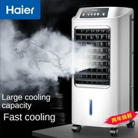 Haier-Climatiseur domestique sans lame, petit ventilateur de refroidissement, humidification indispensable 1