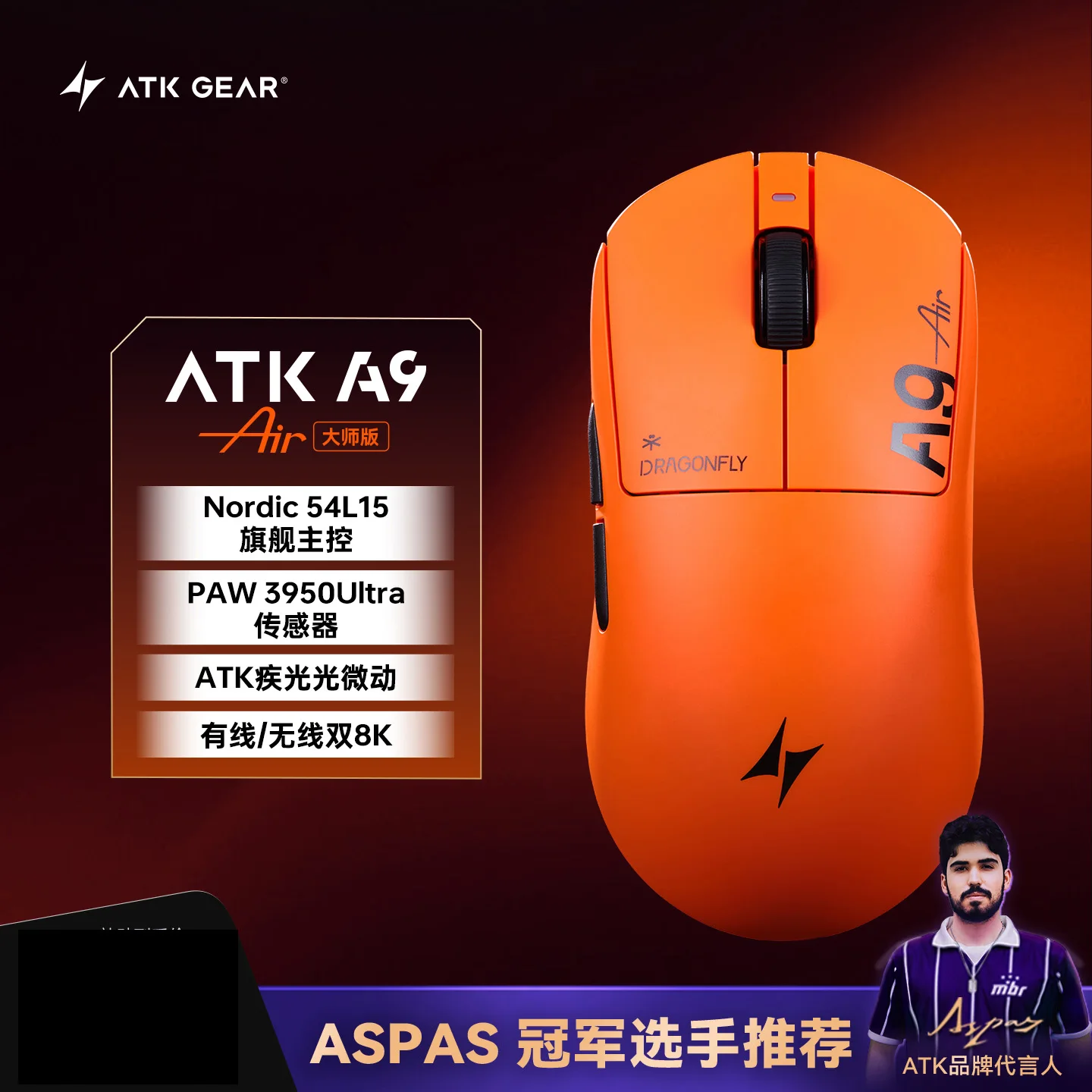 ATK A9 Air Ultimate Mouse Tri Mode Wireless Mouse ATK Dragonfly A9