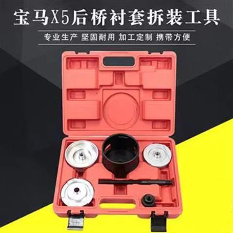 RearSubframeBushToolforBMWE53X5BushingRemovalInstallation