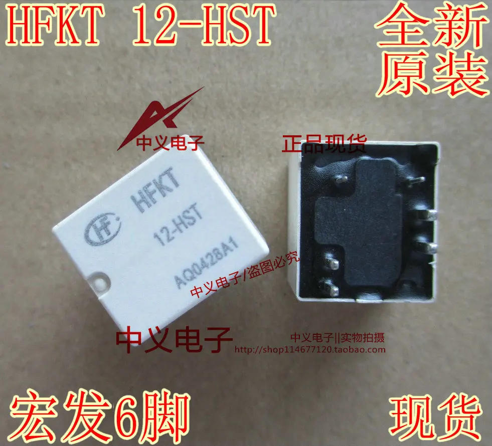 

HFKT 12-HST 6 New and Fast Shipping