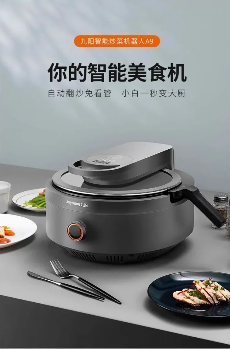 Description Picture 2 of item220V Intelligent Automatic Multifunctional Cooking Machine Household Electric Frying Pan Stir-fry Pan Kitchen Appliance AK