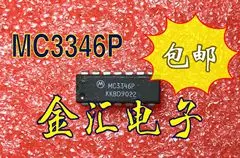 

Модуль Бесплатная доставка MC3346P 20 шт./партия
