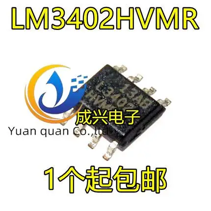 

Регулятор и контроллер LM3402HVMR L3402 L3402HVMR SOP8, 30 шт., оригинал
