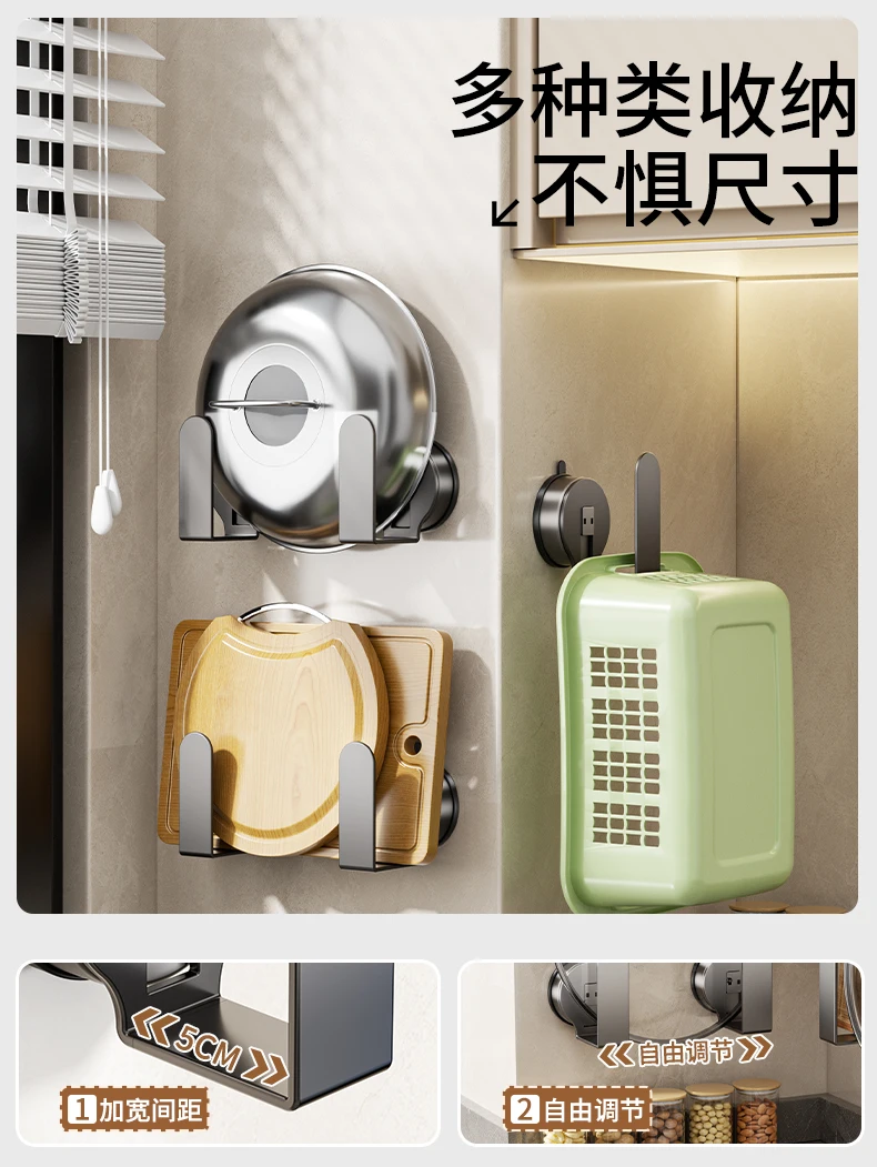 YUTOKO Küche Lagerung Rack Topf Deckel Halter Saugnapf Schneiden Bord Lagerung Stehen Wand Montiert Utensil Lagerung Organizer – Detail 4