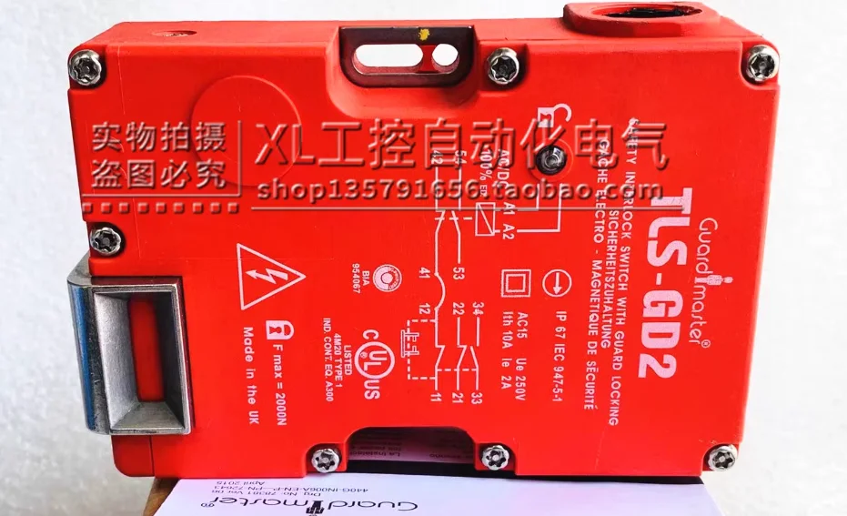 Фотоэлемент оригинальный безопасный дверной выключатель AB 440G-T27127 фотоэлемент