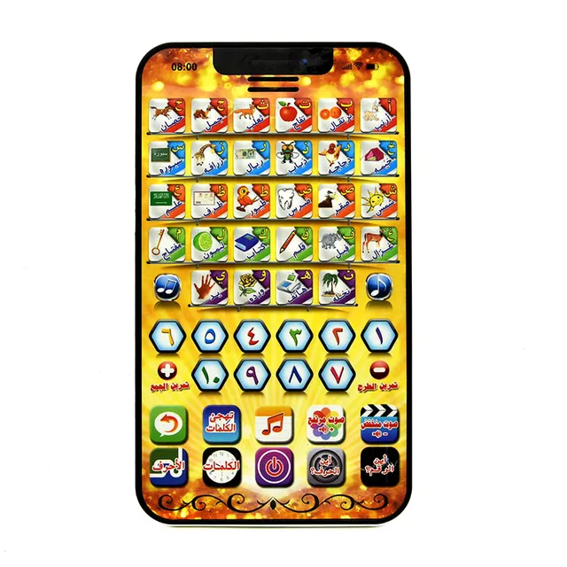 New Arabic Mini IPad Design Toys Tablet, Children Learning Machines, Islamic Holy Quran Toy, Alphabet , Numbers , Music AL-Huda 3