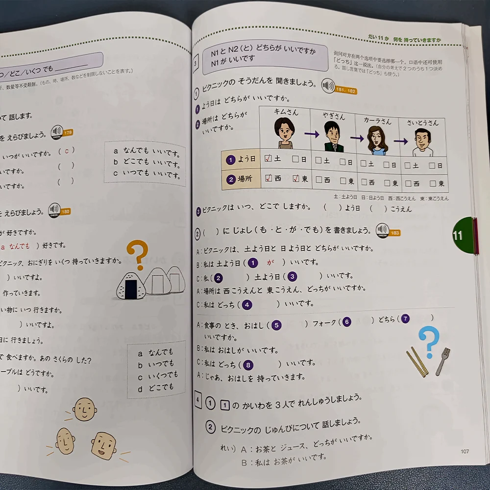 Beginner's Guide to Japanese Language and Culture: Level A2 Activity Workbook