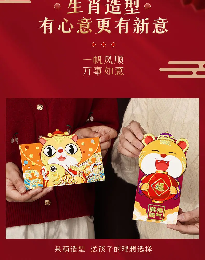 Heavy Duty Chinese New Year Red Envelopes 2024 Red Pocket