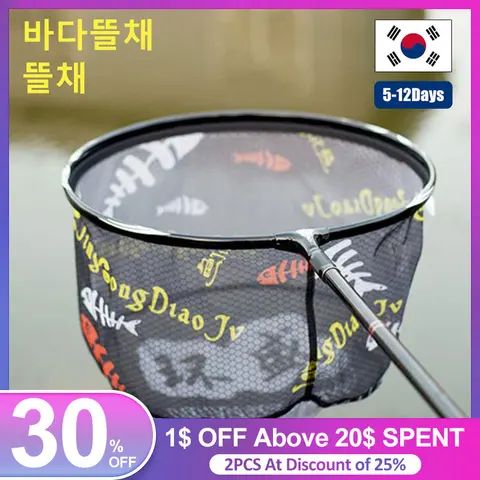 Filet de pêche en fibre de carbone, pliable, en maille, pour pêche en profondeur, tête ronde, petit, pratique, pour l'extérieur