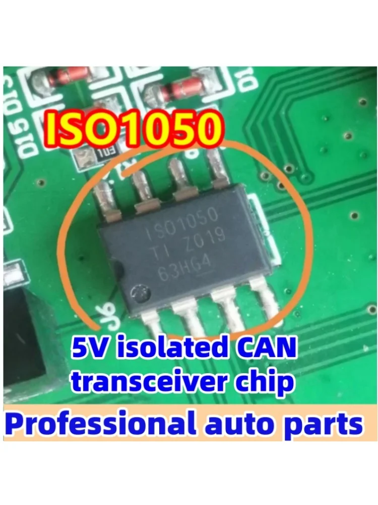 5개/몫 ISO1050 신에너지 충전기 8핀 절연형 5V CAN 통신 칩