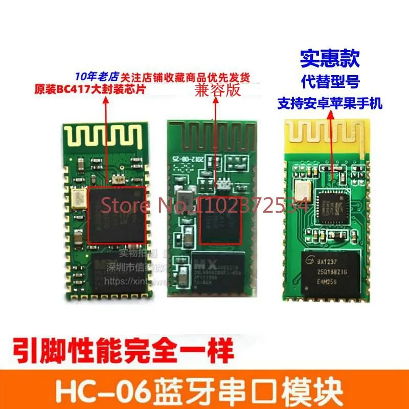 

5 pieces HC-06 Bluetooth serial port module connects with 51 single-chip computer CSR wireless transmission module HC-07