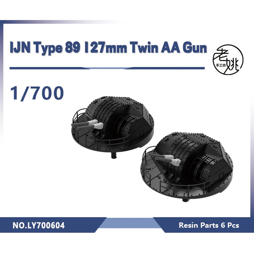 

Yao's Studio LY604 1/700 1/350 1/200 3D Printed Resin Model Kit IJN Type 89 127mm Twin AA Gun 6pcs