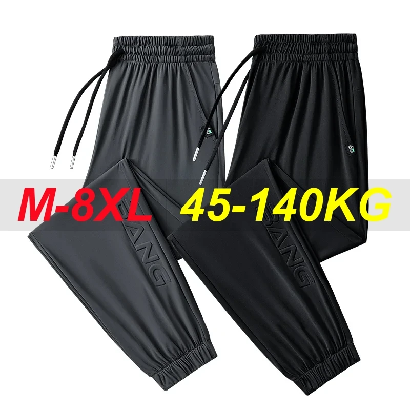Men Pants Ice Silk Elastic Plus Size 6XL 7XL 8XL Quick Dry Summer Beach Thin Breathable Home Trousers Brand Stretch Lightweight casual pants