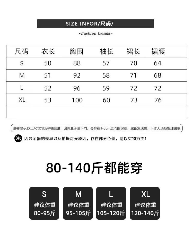 Autumn Winter Corduroy Two-piece Skirt Set Women Long Sleeve Ruffles O-neck Top Solid Midi Skirt Korean Fashion Outfits New