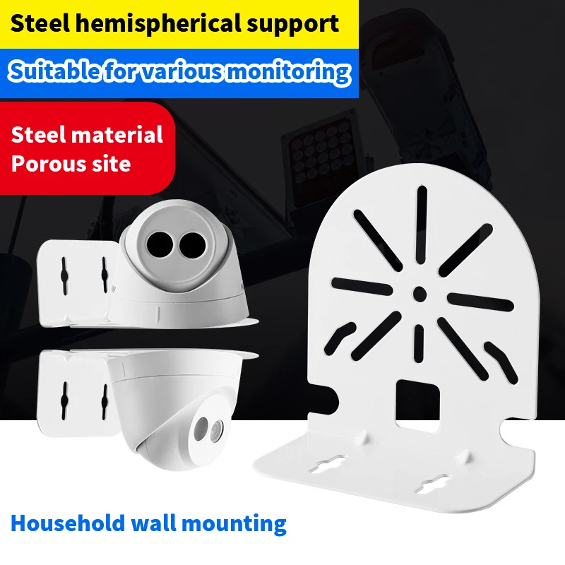 Right Angle Household Ceiling Hanging Hemispherical Camera Holder Wall Mount Intelligent Monitoring Base Bracket Screws