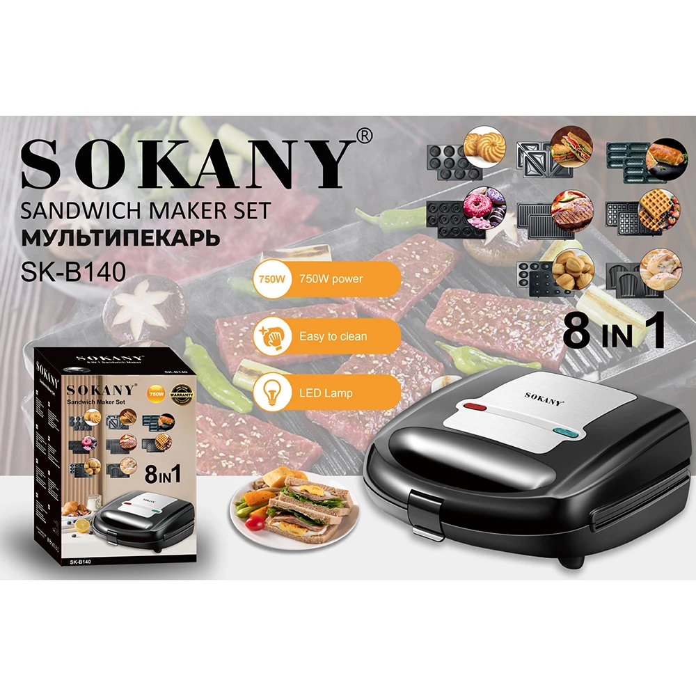 

8-in-1 Multi-function 750W Electric Waffle Makers Home Stainless Steel Non-stick Coating Sandwich BBQ Breakfast Machine Toaster