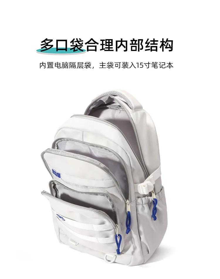 Fashion Waterproof Backpacks Large Back Bag For Women Girl School Bags Kid Book Student Bag Multiple Pockets Schoolbag 3