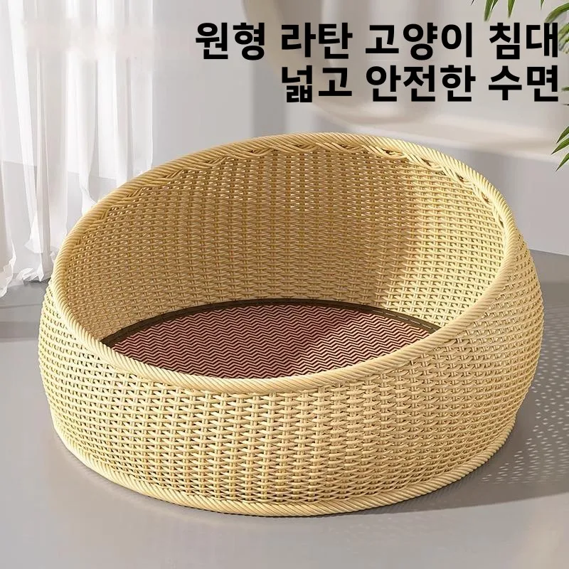 여름용 수공예 라탄 고양이 케이지 반폐쇄형 고양이 둥지 접착식 바인 세척 가능한 고양이 해먹 고양이 둥지 가정용