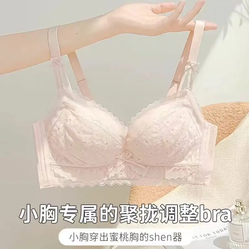 

Push Up Small Breasts Without Wire Rings To Support Secondary Breasts And Prevent Sagging Lace Bra