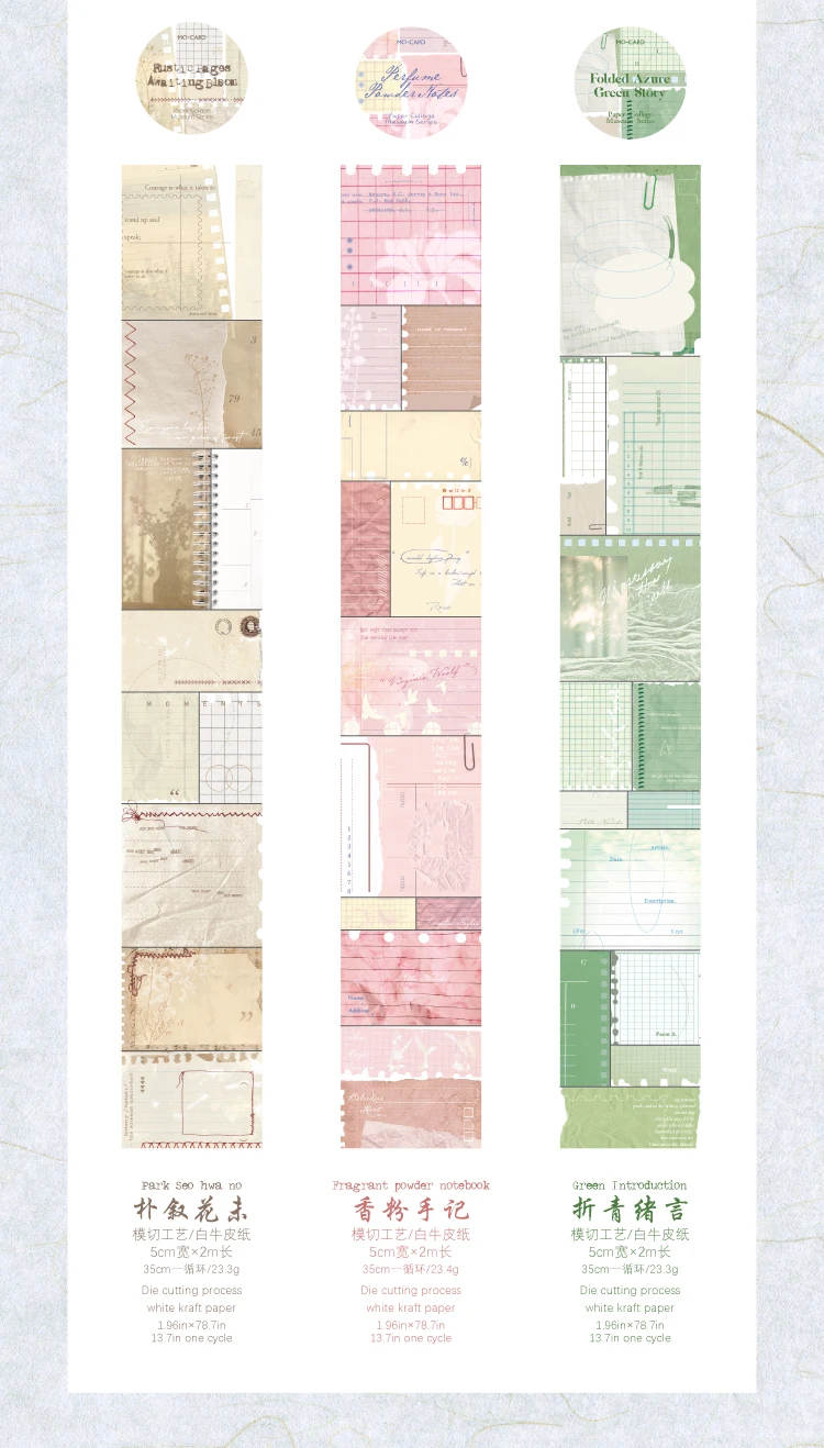 1 Rolle 2 m * 50 mm Vintage-Kraftpapierband Basic-Collage-Stil Dekoratives Scrapbooking-Klebeband Diy Tagebuch Album Collagenmaterial – Detail 10