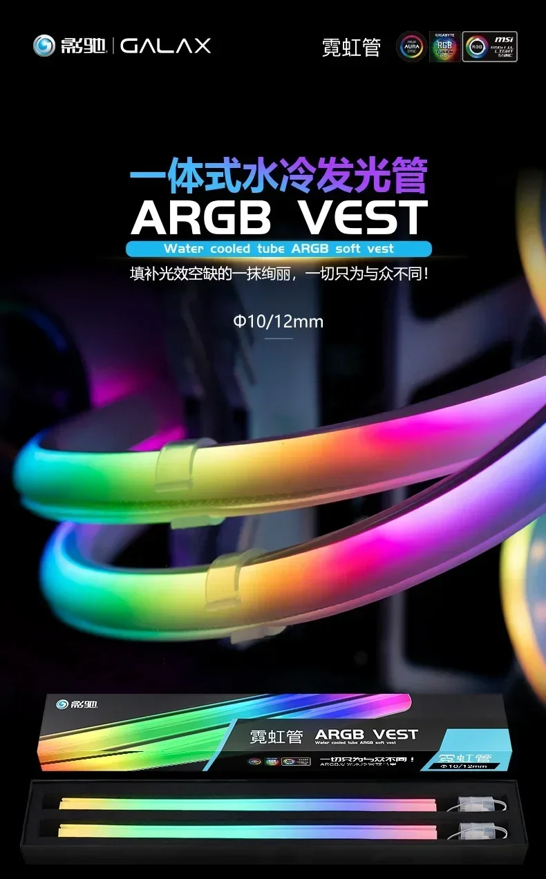 

Water-Cooled Luminotron Integrated Neon Light Tube RGB Lamp Effect Shengguang Synchronous Support External 5V Water-Cooled Tube
