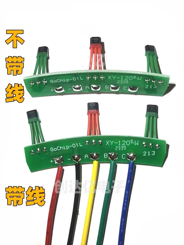 thumbnail image 2 of Sensor Board 2-Wheels Electric Vehicles Motor Hall Sensor With Board Cable 3144 3413 Hall Circuit Board 1273551 2 of 9