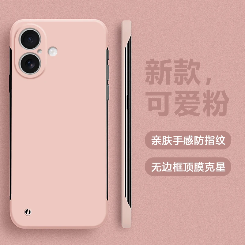 Slim Frameless Matte Shockproof Phone Case - Hard PC Bumper Shell