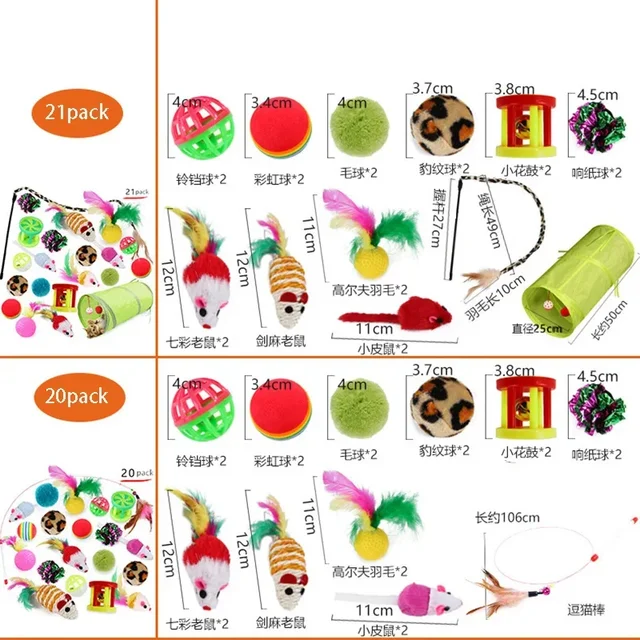Kitten Toys Variety Pack-Pet Cat Toys Combination Set, Funny Stick, Sisal Mouse, Bell Ball Supplies 4