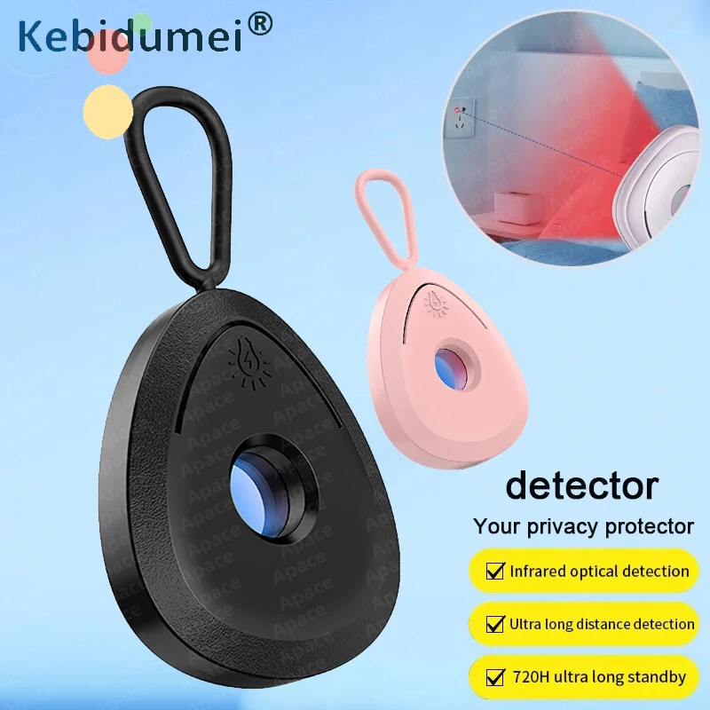 Anti Candid Detector for Hidden Camera Portable Pinhole Hidden Lens Detect Security Gadget Professional Infrared Presence Sensor