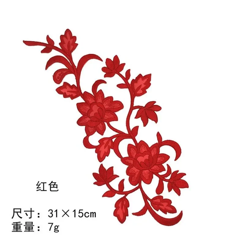 Toppe Termoadesive A Forma Di Fiori, Applicazioni Ricamate Per Stoffa - 14 X 8 Cm - Ideali Per Jeans E Giacche - 2