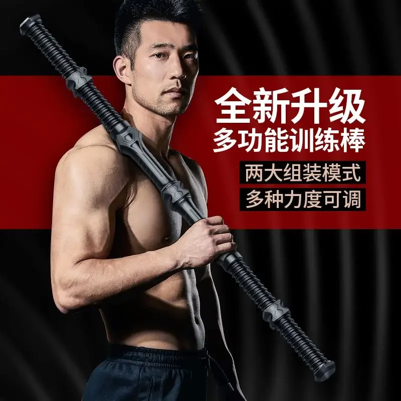 Arm Tensor Adjustable Spring 30-80KG Fitness Equipment Grip Exercise Chest Arm Tensor
