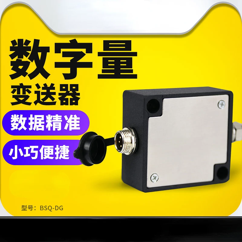 

Single Channel Digital Transmitter BSQ-DG Sensor Signal Amplifier Converter Вейп Makeup Tools