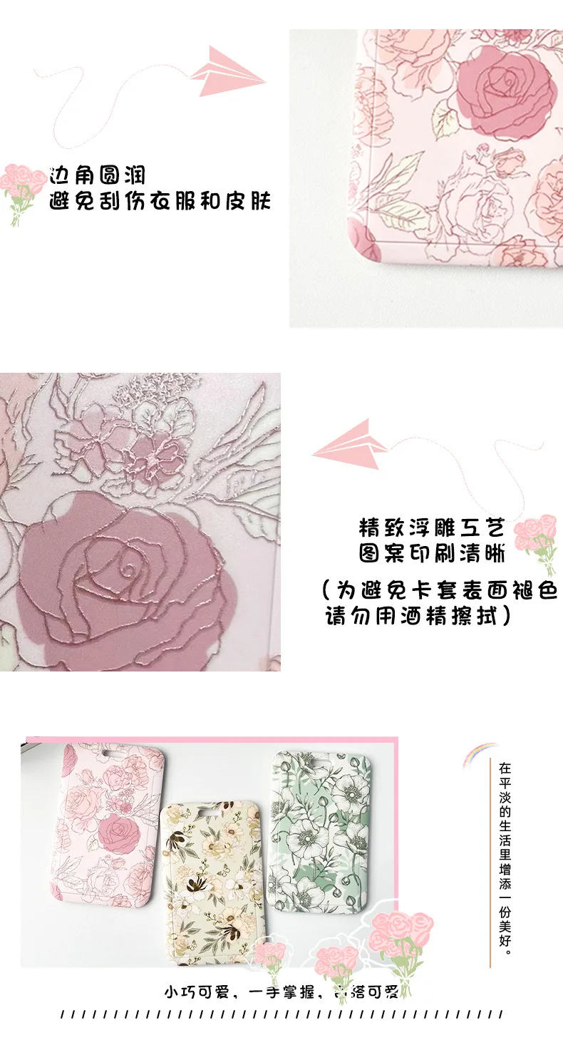 1-teiliges einfaches und frisches Blumen-Karten-Set für Studenten, Karte, Bus, Zugangsschutz, Kartenhalter, ABS-Kunststoff, Halsseil, Kartenhülle – Detail 3