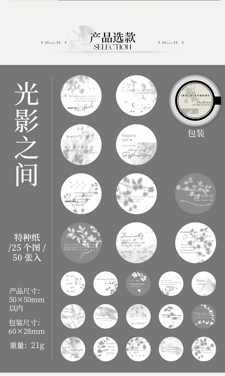 Journal GO 50 Stück Gedicht des Rings Vintage Runde Blumenetiketten Notizblöcke Kreative DIY Junk Journal Collage Material Papiere – Detail 14