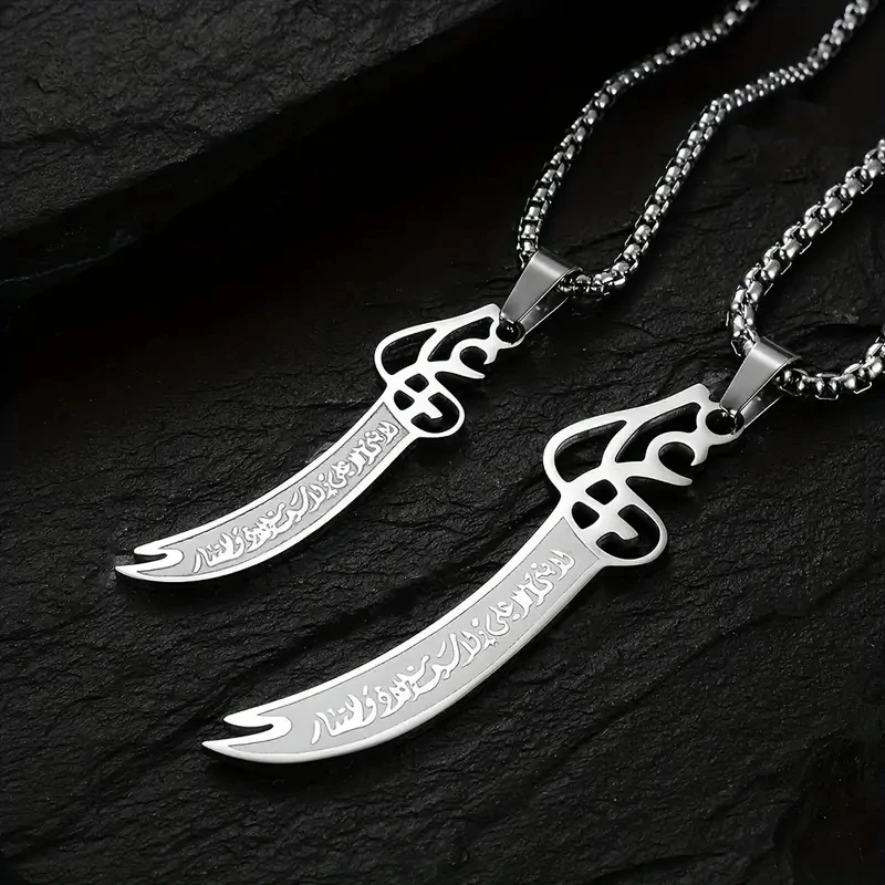 Stainless Steel Muslim Allah Ayatul Kursi Pendant Necklace – Islamic Quran Scripture Jewelry For Men & Women