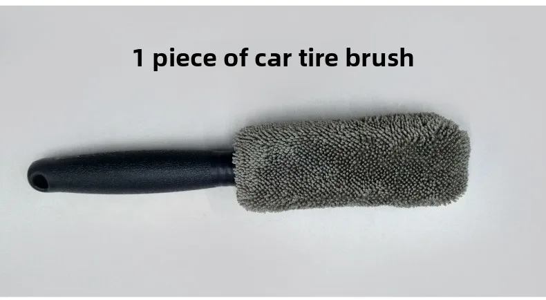 洗车清洁9件套_07