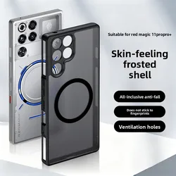 High - End Matte Magnetic Non - Yellowing TPU Anti - Drop Phone Case for RedMagic 11S Pro (Matte black)