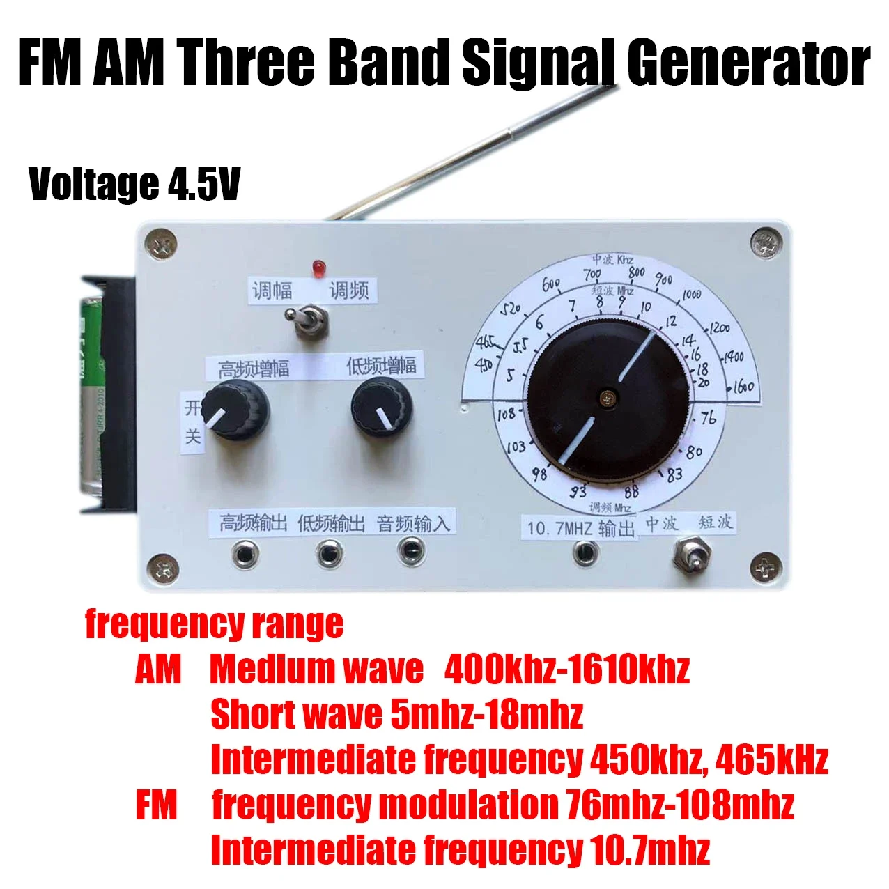 

Medium Wave AM FM Radio Signal Generator Wireless Transmitter 5m-18mhz 400k-1650khz Shortwave Experimental Repair Debug