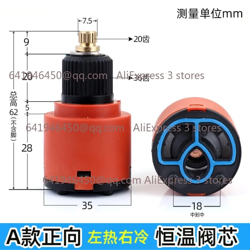 Hot and Cold Water Mixing Valve Faucet Bounce Handle Switch Thermostatic Shower Cartridge Accessories