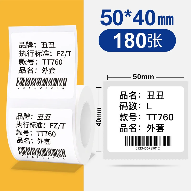 Compact 40mm Self-Adhesive Thermal Label Printer Paper