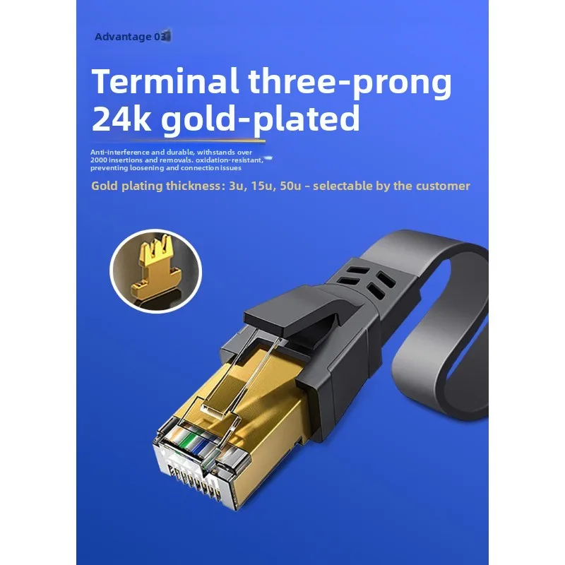 CAT8 네트워크 케이블 1000Mbps 인터넷 케이블 순수 구리 10기가비트 페어 차폐형 RJ45 CAT8 플랫 이더넷 케이블
