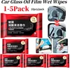 10Pcs Car Glass Oil Film Removal Wipes Car Window Glass Oil Film Remover Oil Film Cleaning Wipes Glass Windshield Cleaning Wipes 1