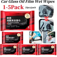 10Pcs Car Glass Oil Film Removal Wipes Car Window Glass Oil Film Remover Oil Film Cleaning Wipes Glass Windshield Cleaning Wipes 1