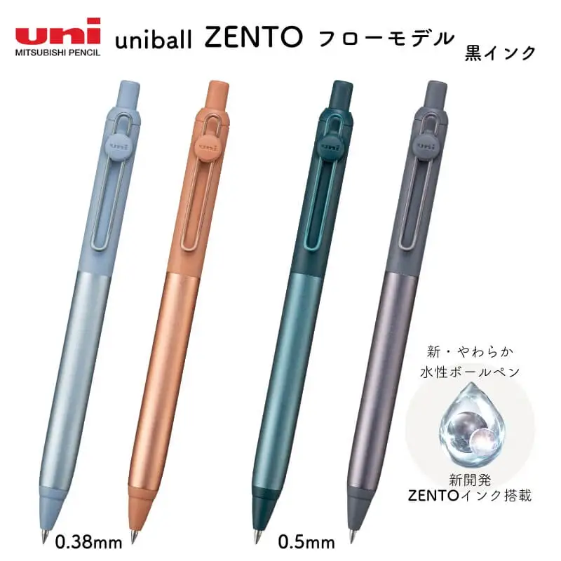 UNIBALL ZENTO​ Limited Edition Gel Pen,High End Semi-Metal 0.38