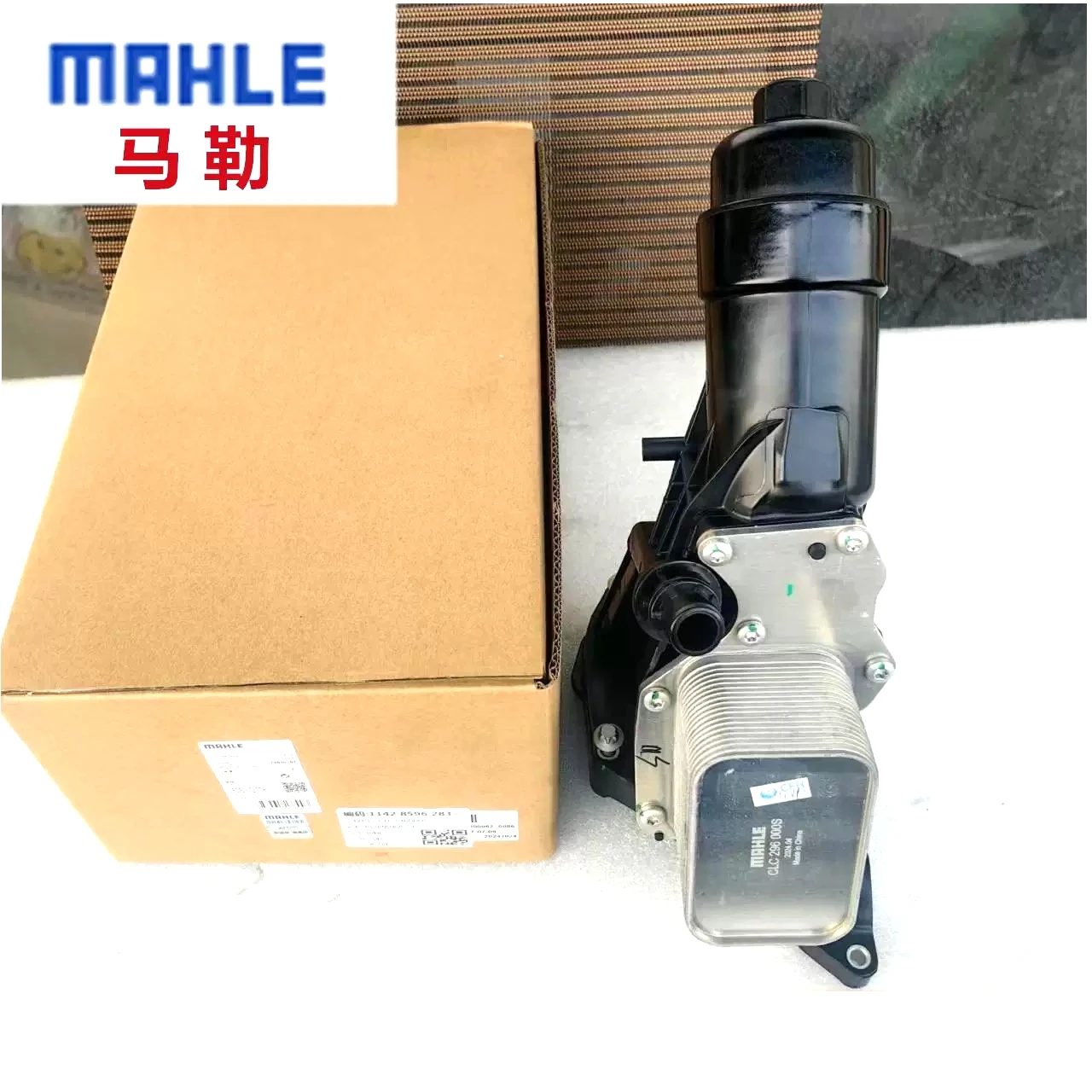 11428651710 11428580414 Engine Oil Cooler Filter Housing Fit BMW B46 B48 230i 330e xDrive 330i 430i 530i 540i X3 X4 X5