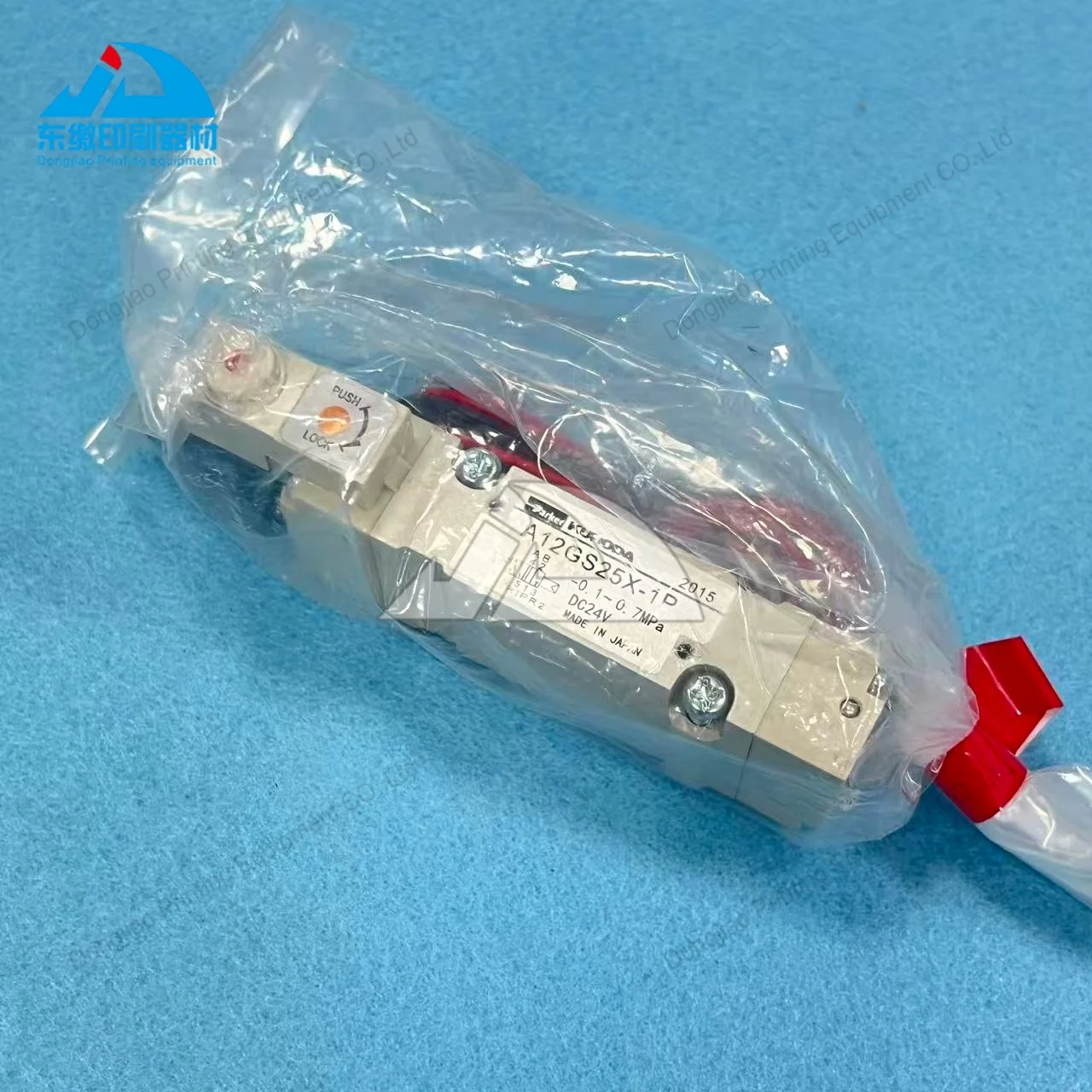 A05GD25X-1P A05GD35X-1P A12GD25X-1P A12GD35X-1P A05PS25X-1P A12PS25-1P A12GS25X-1P 코모리용 솔레노이드 밸브