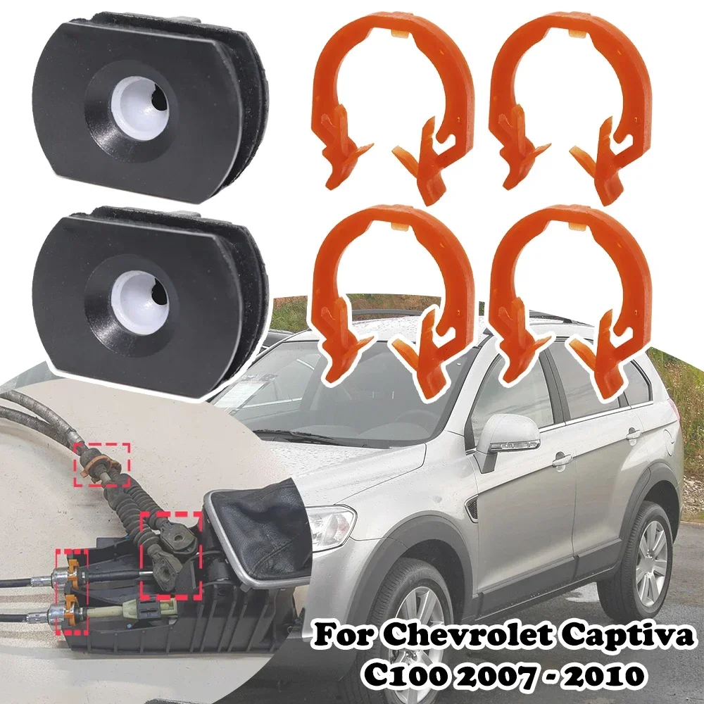 Manual Gear Linkage Cable Shift Transmission Lever Connector Collect For Chevrolet Captiva C100 Opel Antara L07 Daewoo Holden